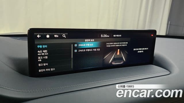 Genesis GV80 2023 — ფოტო 33/33