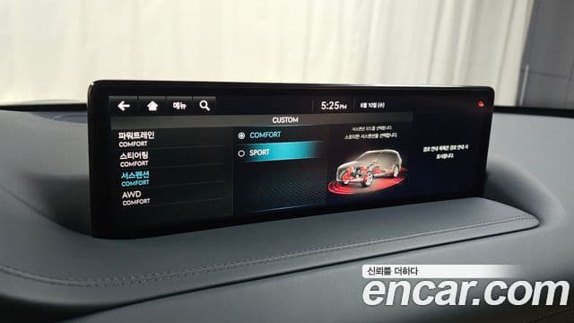 Genesis GV80 2023 — ფოტო 9/33