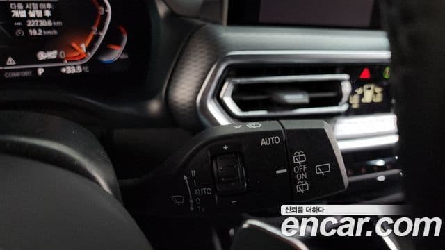 BMW X3 2023 — Photo 17/38