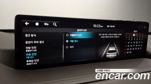 Genesis GV80 2023 — ფოტო 27/41