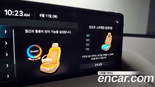 Genesis GV80 2023 — ფოტო 18/41