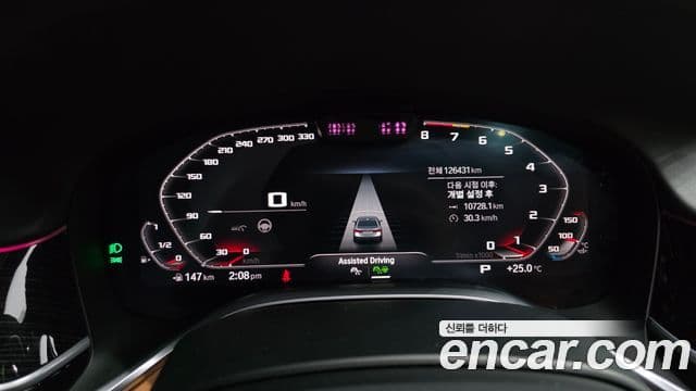 BMW 7 Series 2020 — Şəkil 8/20
