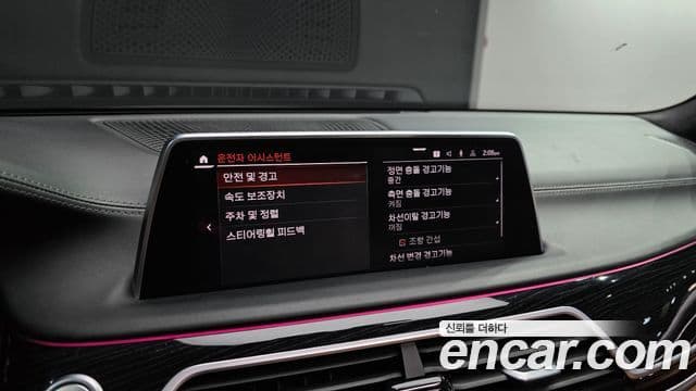 BMW 7 Series 2020 — Photo 14/33