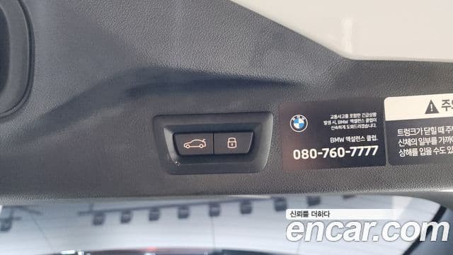 BMW X7 2025 — Şəkil 18/20