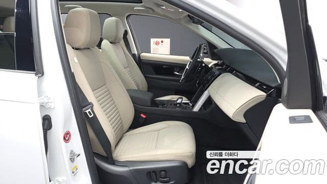 Land Rover Discovery Sport 2025 — ფოტო 11/20