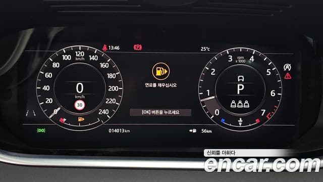 Land Rover Range Rover Evoque 2019 — Şəkil 8/20