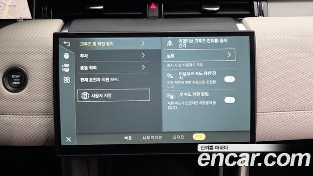 Land Rover Discovery Sport 2025 — Photo 34/34