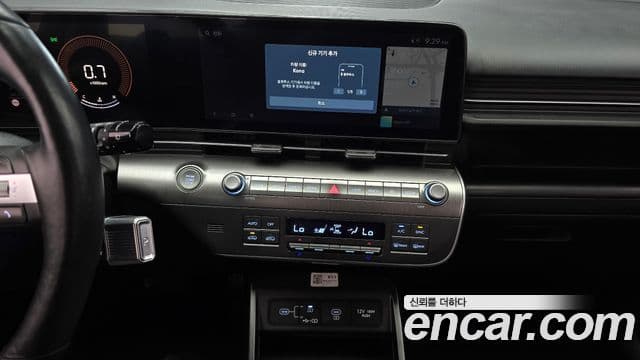 Hyundai Kona 2023 — Şəkil 15/20