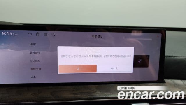 Genesis GV80 2024 — ფოტო 20/20