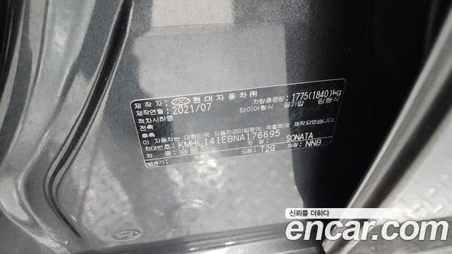 Hyundai Sonata 2021 — Şəkil 19/20