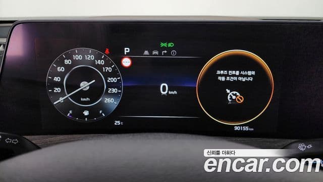 Kia K8 2021 — Şəkil 8/20