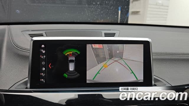 BMW X1 2022 — Şəkil 14/20