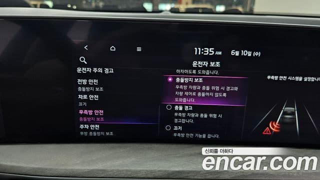Kia K8 2022 — ფოტო 17/20