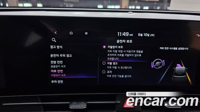 Kia Sportage 2022 — ფოტო 16/20