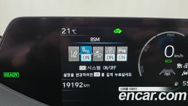 Toyota Prius 2024 — Фото 18/20