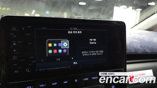 Hyundai Staria 2024 — Şəkil 16/20