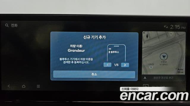 Hyundai Grandeur Hybrid 2022 — ფოტო 36/39