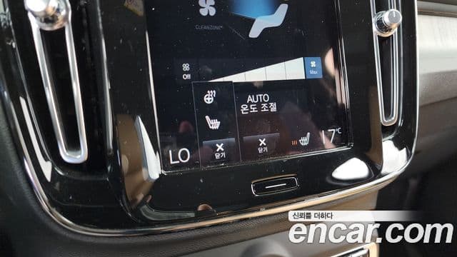 Volvo XC40 2021 — Photo 30/34
