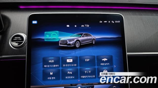 Mercedes-Benz S-Class 2022 — ფოტო 16/20