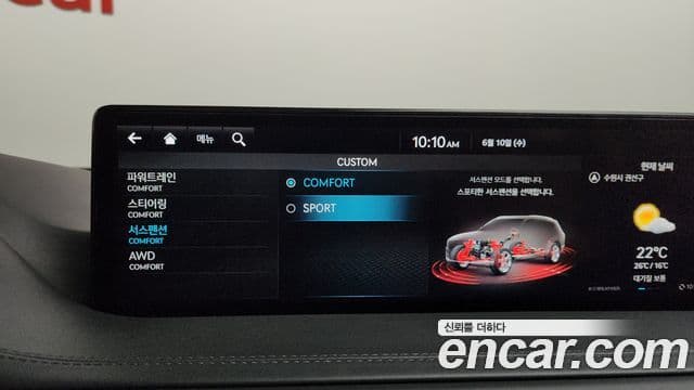Genesis GV80 2022 — Şəkil 30/36