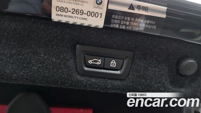 BMW 5 Series 2018 — Şəkil 20/34