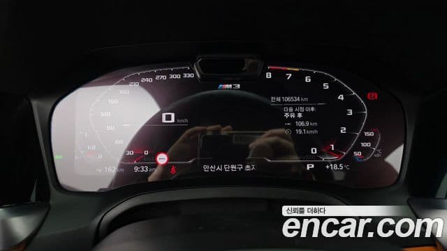 BMW M3 2022 — Şəkil 13/20