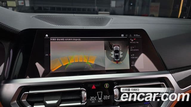 BMW M3 2022 — Şəkil 8/20