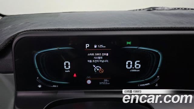 Kia Seltos 2023 — Şəkil 8/20