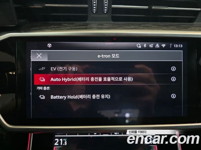 Audi A7 2025 — Şəkil 14/20