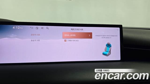 Genesis Electrified G80 2024 — Şəkil 12/20