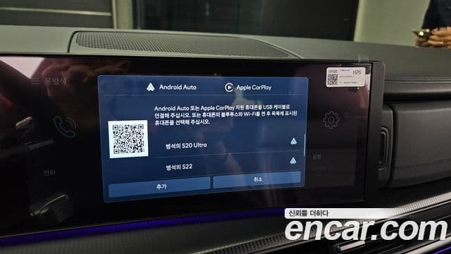 Hyundai Santa Fe 2024 — Şəkil 17/20