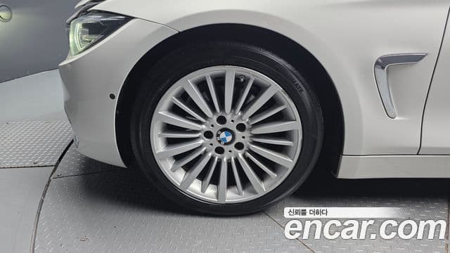 BMW 4 Series 2020 — Şəkil 4/20