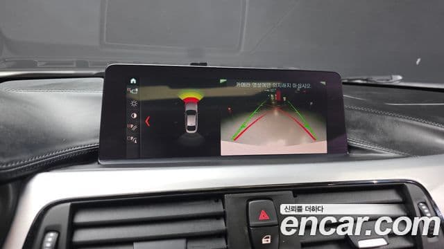 BMW 4 Series 2020 — Şəkil 14/20