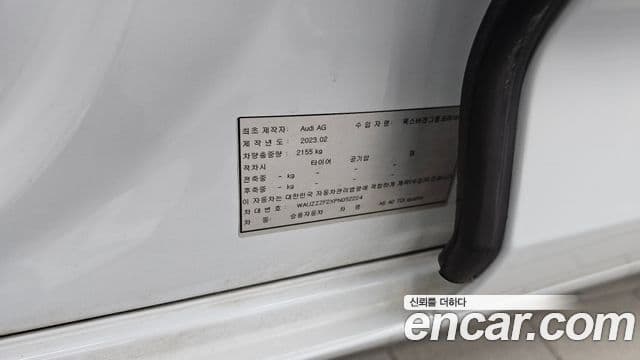 Audi A6 2023 — Photo 24/30