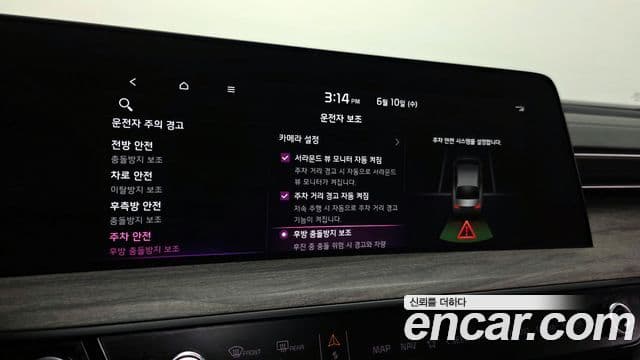 Kia K8 2021 — Şəkil 16/20