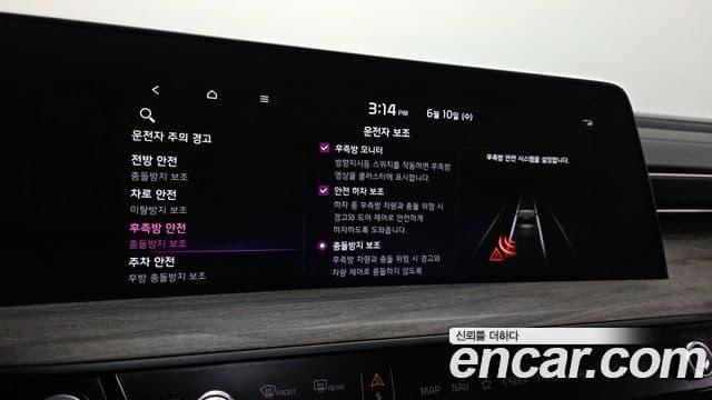 Kia K8 2021 — Şəkil 17/20