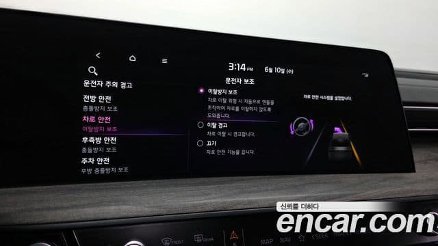 Kia K8 2021 — Şəkil 18/20