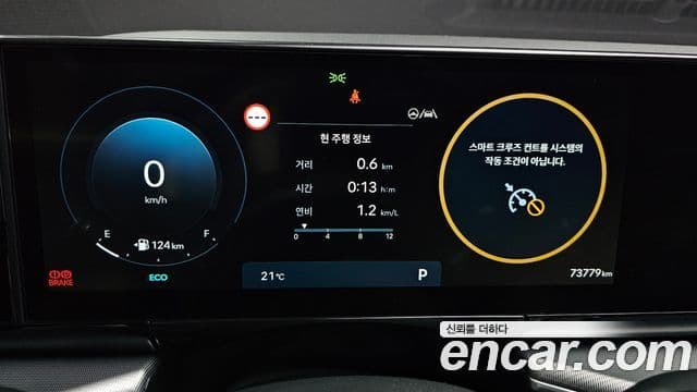 Hyundai Grandeur 2023 — Şəkil 8/20