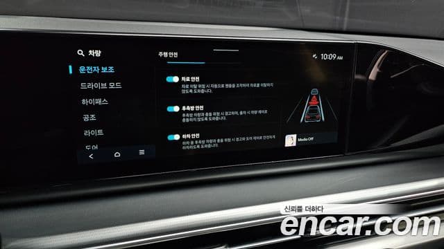 Hyundai Grandeur 2023 — Şəkil 16/20