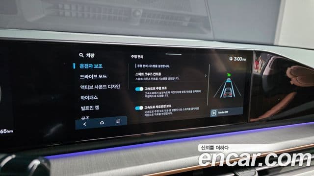 Hyundai Grandeur 2023 — Фото 16/20