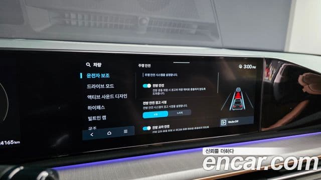 Hyundai Grandeur 2023 — Фото 17/20