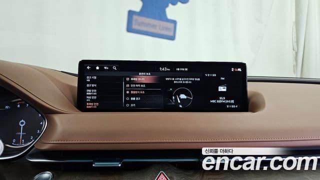 Genesis Electrified G80 2021 — Şəkil 16/20