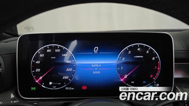 Mercedes-Benz C-Class 2023 — Şəkil 8/20