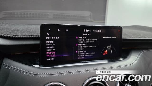 Kia Stinger 2020 — Şəkil 18/20