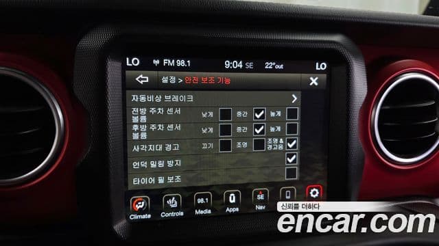 Jeep Wrangler 2021 — ფოტო 16/30