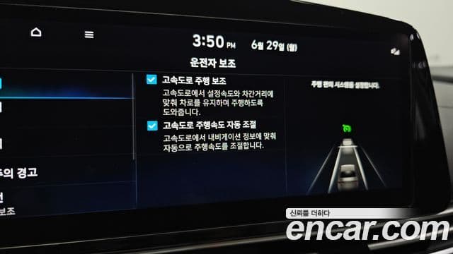 Hyundai Avante 2022 — ფოტო 16/20