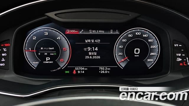 Audi A6 2020 — Şəkil 7/20