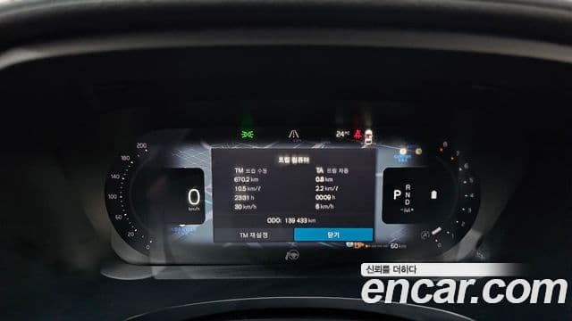 Volvo S90 2022 — Şəkil 33/39