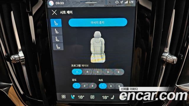 Volvo S90 2022 — Şəkil 39/39