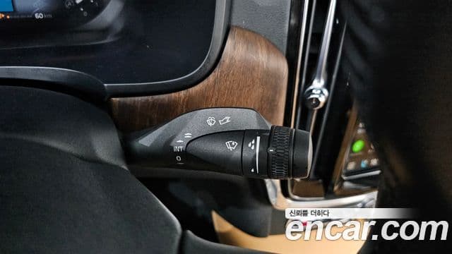 Volvo S90 2022 — Şəkil 6/39